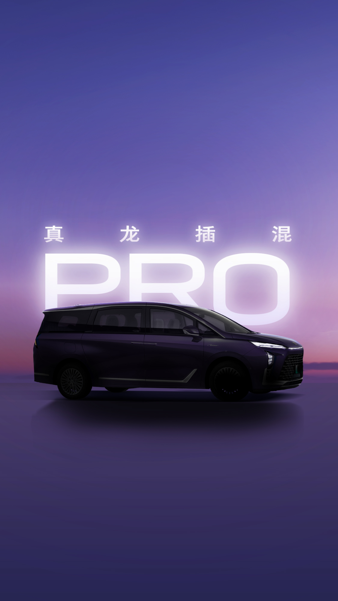 GL8phev4月KV