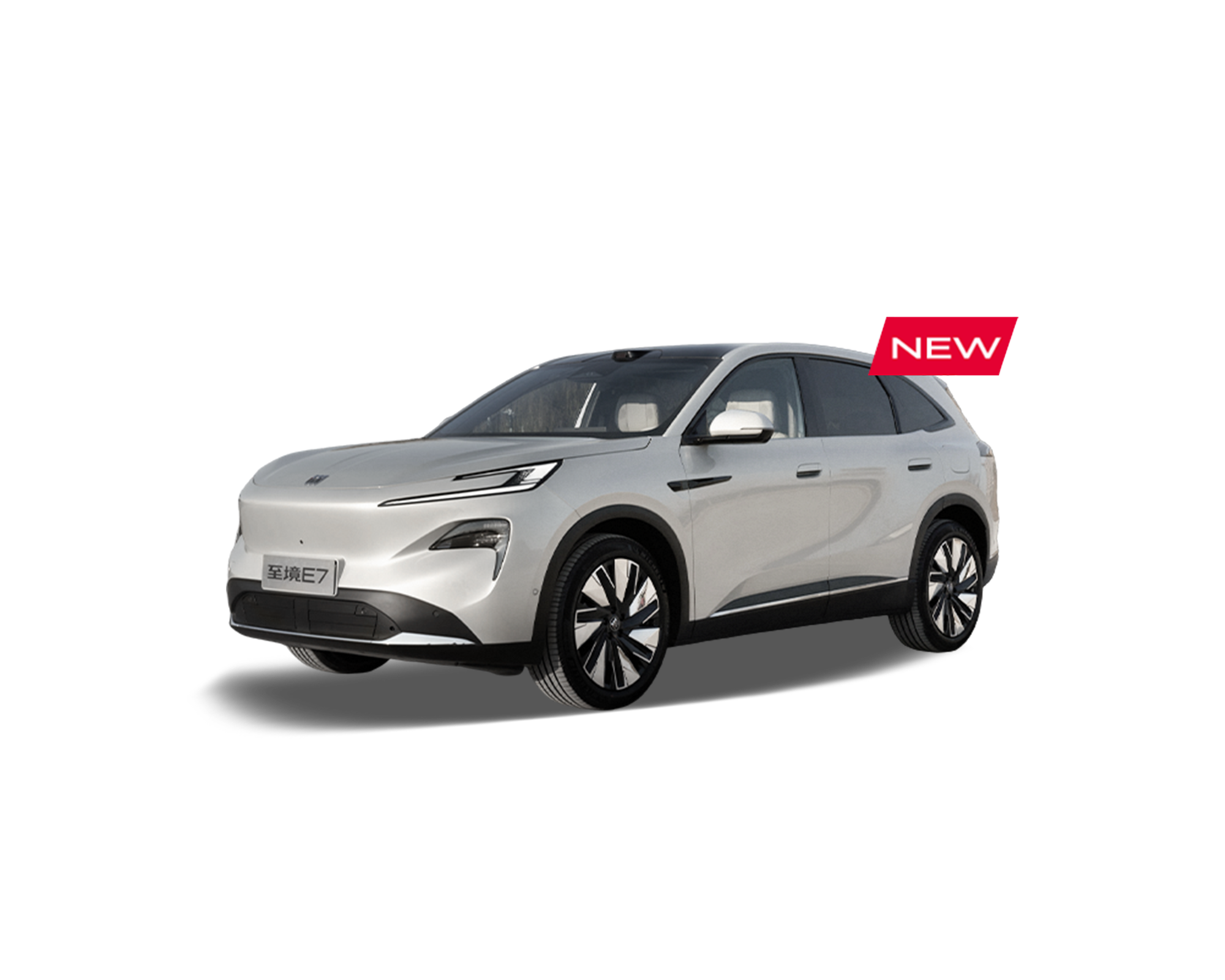 至境E7